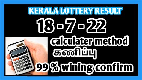 kerala lottery tricks|KL Tricks .